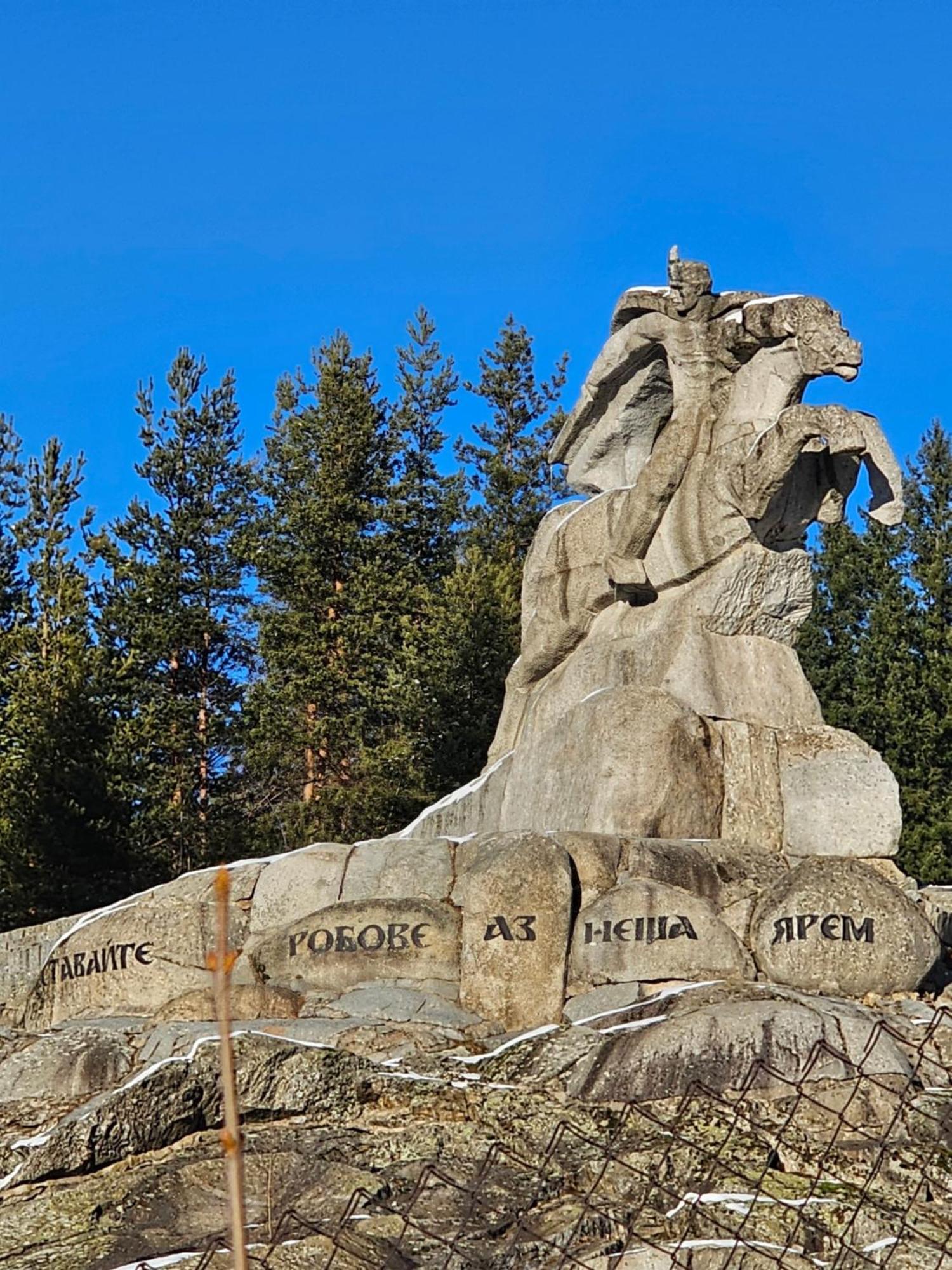 Емили Фемили Хаус Koprivshtitsa Bagian luar foto